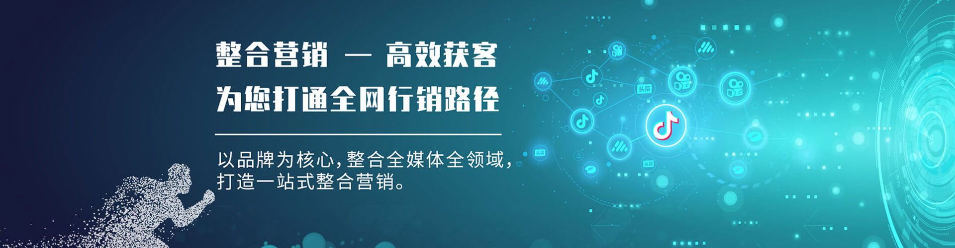 永仁百度搜索推广