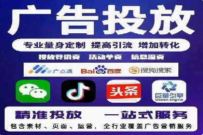 信息流广告成功案例分析